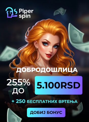 Piperspin