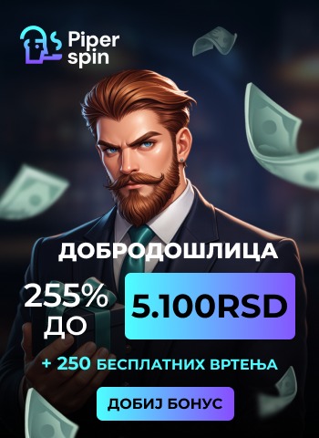 Piperspin